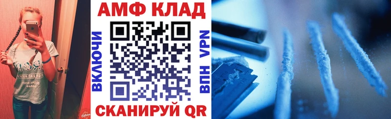 продажа наркотиков  Черногорск  АМФЕТАМИН VHQ 