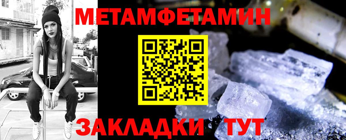 Амфетамин  Вход с VPN  Черногорск  АМФ 97% 