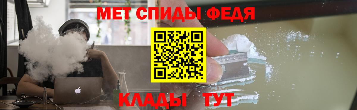 АМФ VHQ Черногорск