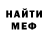 Амфетамин VHQ K Rock