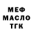 ГАШИШ гарик Lesya K