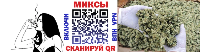 хочу наркоту  Черногорск  Бутират бутандиол 