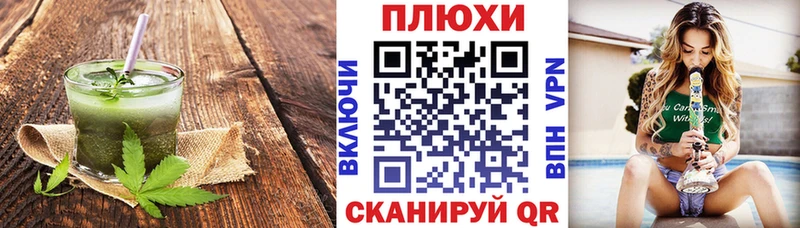 hydra зеркало Черногорск это Telegram Canna-Cookies марихуана