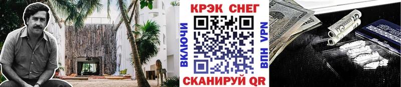 Кокаин Боливия  Черногорск 