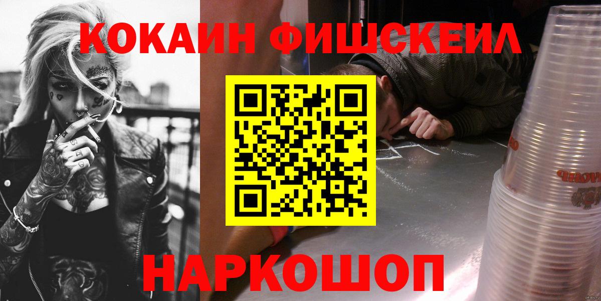 ГЕРОИН Черногорск