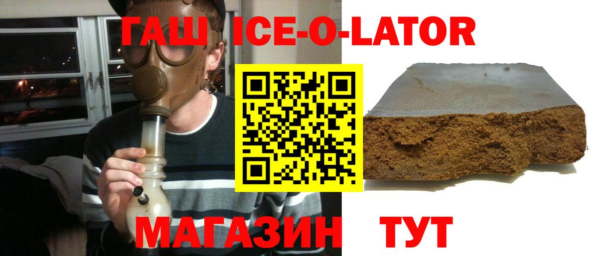 Alpha PVP  Диски  Вход с VPN  МЕФ  Черногорск  ГАШИШ 