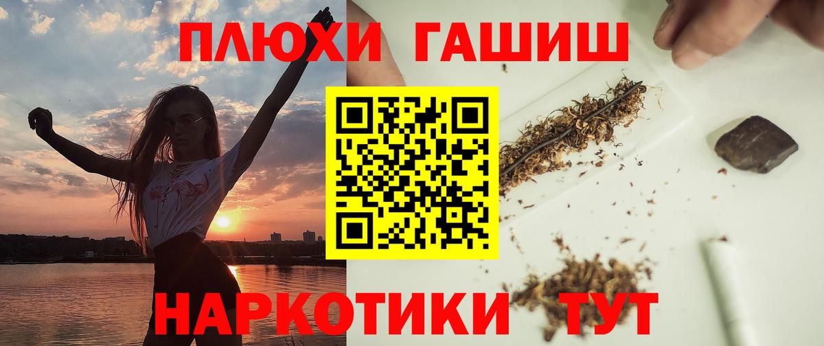 ГАШ AMNESIA HAZE  Черногорск  Гашиш индика сатива 