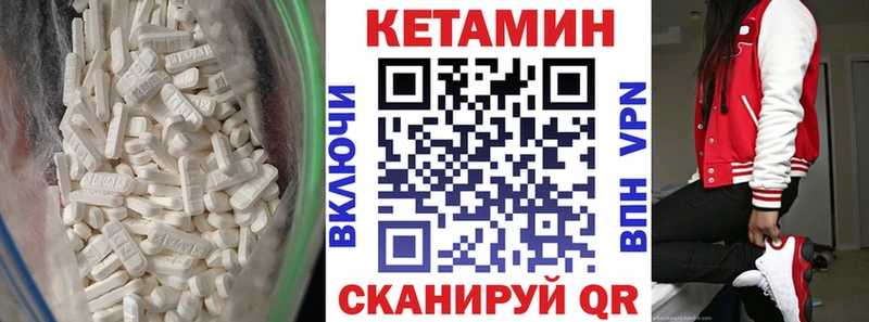 цены наркотик  Черногорск  КЕТАМИН VHQ 
