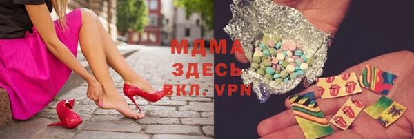 меф Осинники