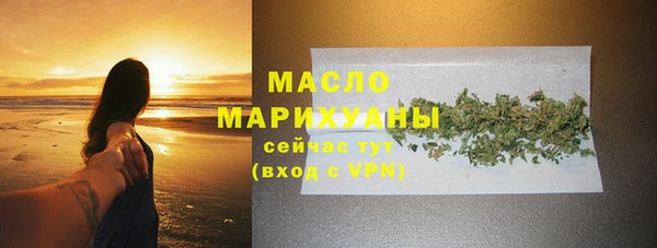 2c-b Осташков
