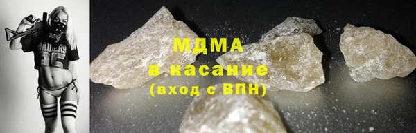 меф Осинники