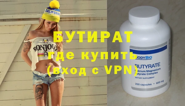 сатива Остров