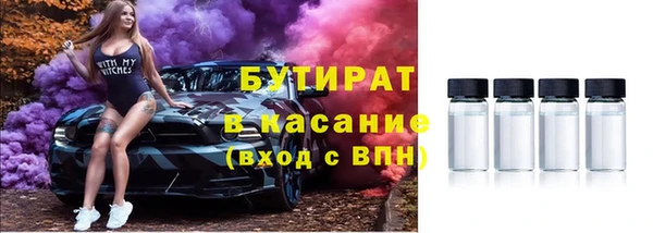2c-b Осташков