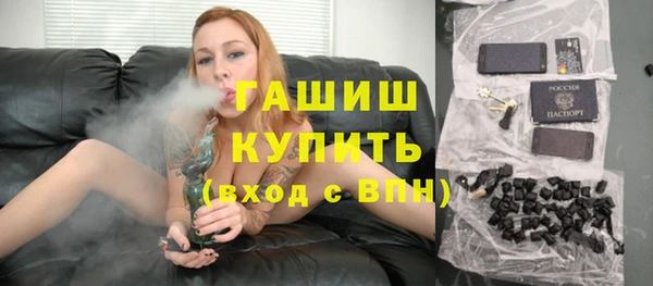 2c-b Осташков