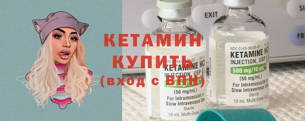 меф Осинники