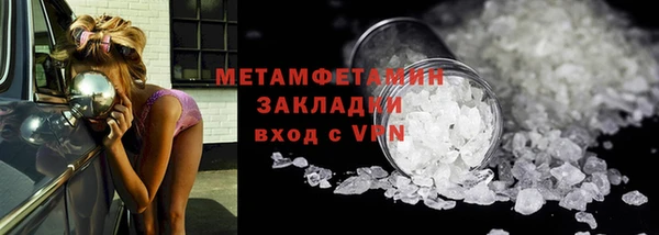 2c-b Осташков