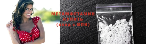меф Осинники