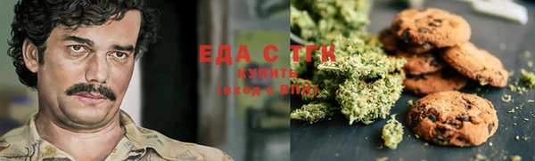 меф Осинники