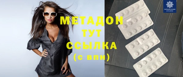 меф Осинники