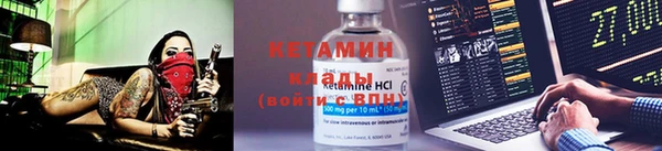2c-b Осташков