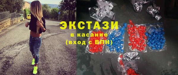 2c-b Осташков