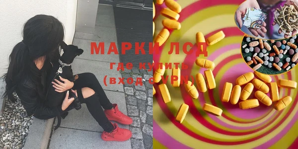 меф Осинники