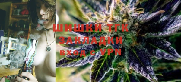 меф Осинники