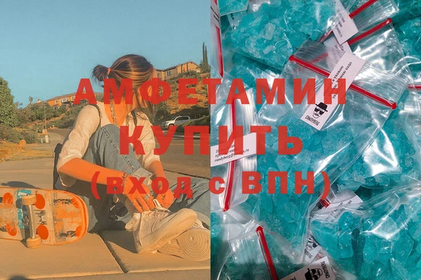 меф Осинники