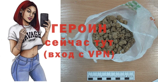 сатива Остров