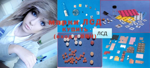2c-b Осташков