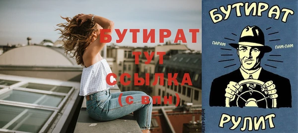 меф Осинники