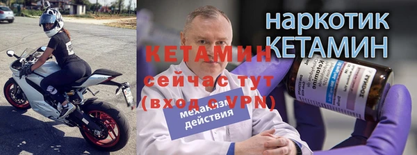 меф Осинники