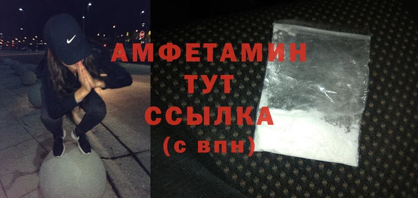 2c-b Осташков