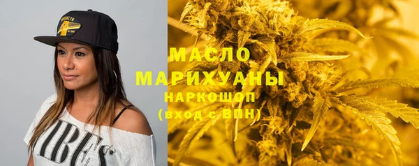меф Осинники