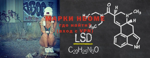 2c-b Осташков