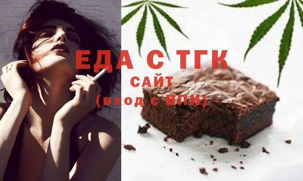 меф Осинники