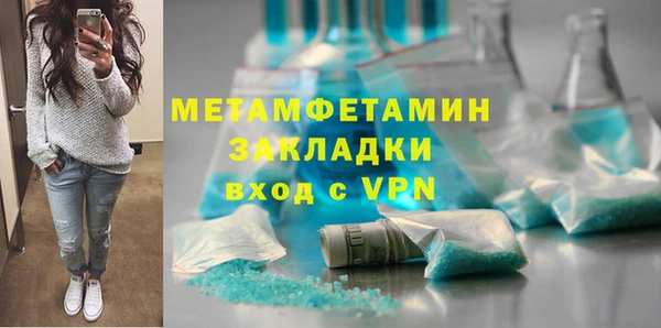 меф Осинники