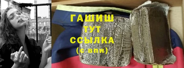 меф Осинники