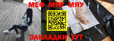 MESCALINE Апрелевка