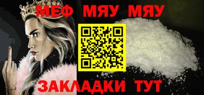 мет Апшеронск