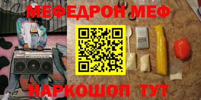 ALPHA-PVP Бугуруслан