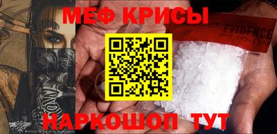 метамфетамин Будённовск