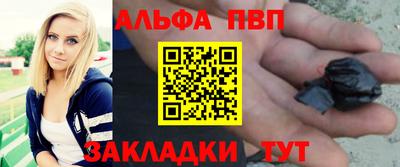 метамфетамин Будённовск