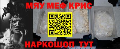метамфетамин Будённовск