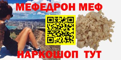 ALPHA-PVP Бугуруслан