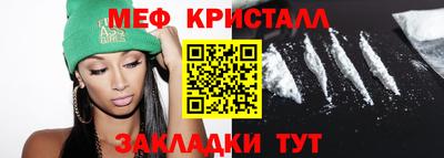 ALPHA-PVP Бугуруслан