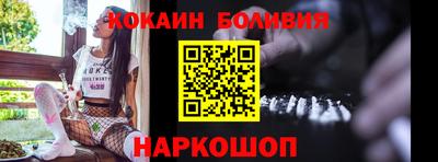 ALPHA-PVP Бугуруслан