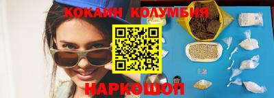марихуана Бузулук