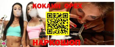 мет Апшеронск