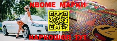 мет Апшеронск